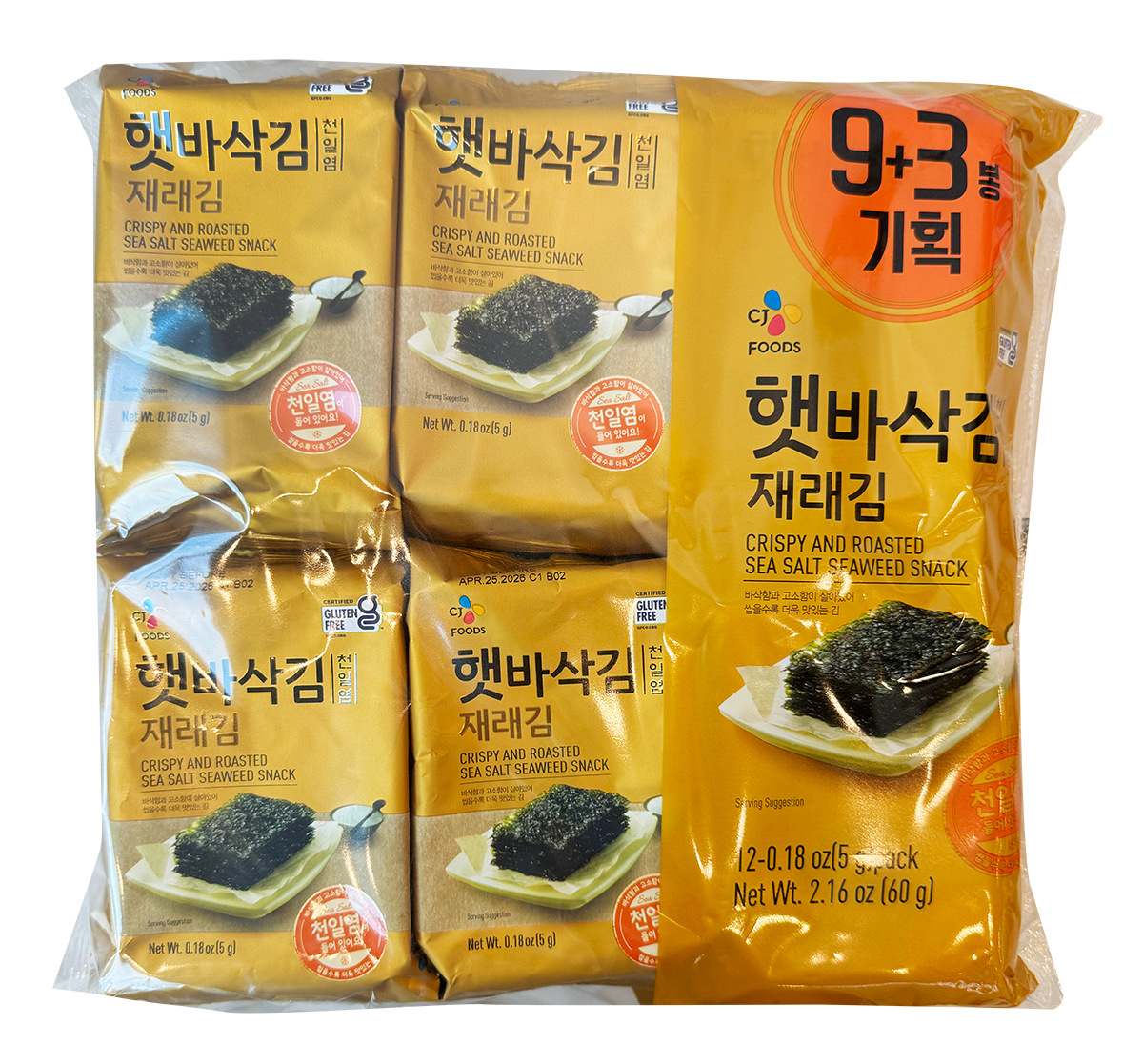 CJ Crispy and Roasted Sea Salt Seaweed Snack 12 Pack