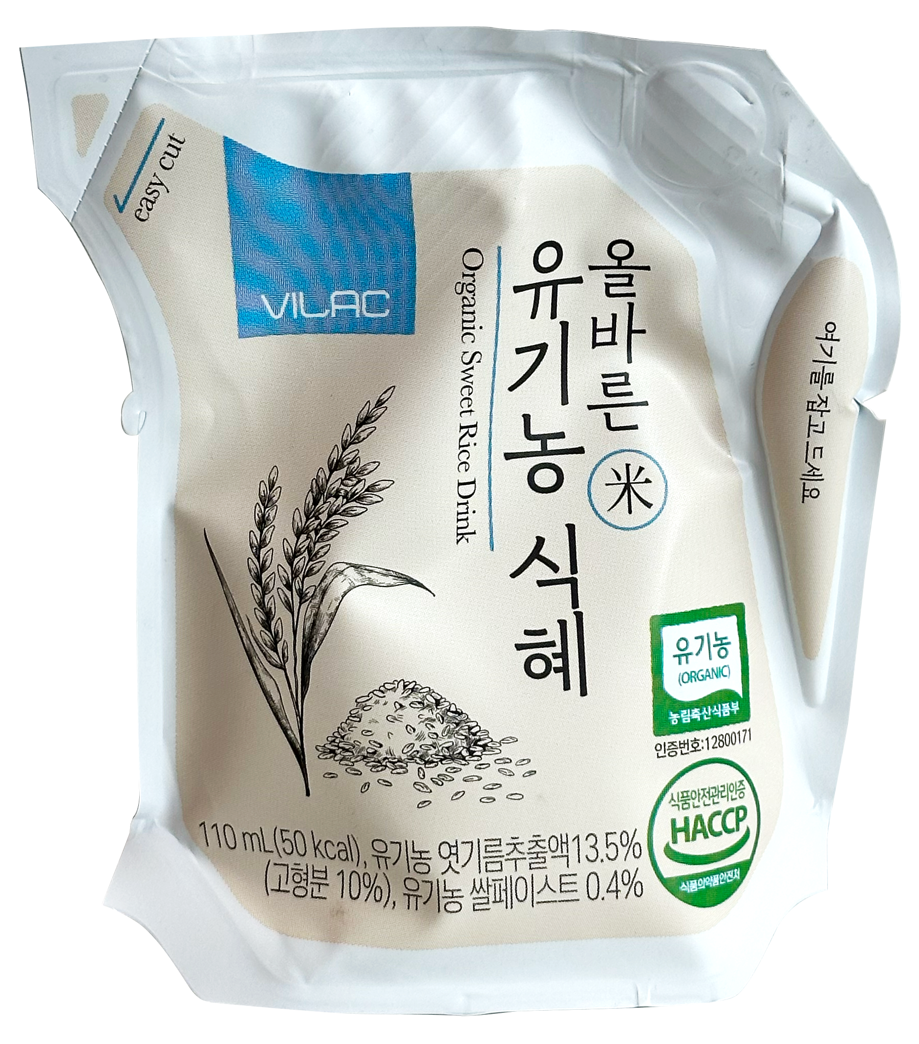 Vilac Organic Sweet Rice Drink 110 ml