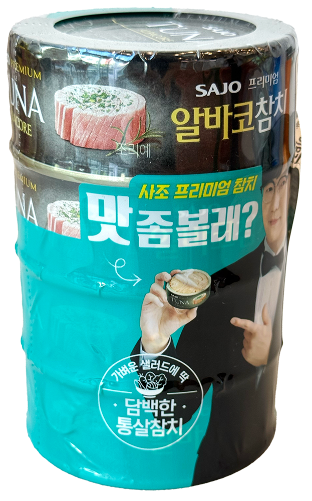 Sajo Albacore Tuna 4 Pack