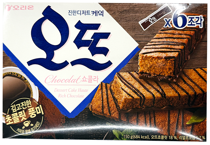 Orion Chocolat Dessert Cake Haute 150 g