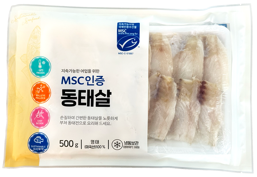MSC Certified Frozen Alaska Pollock Fillets 500 g