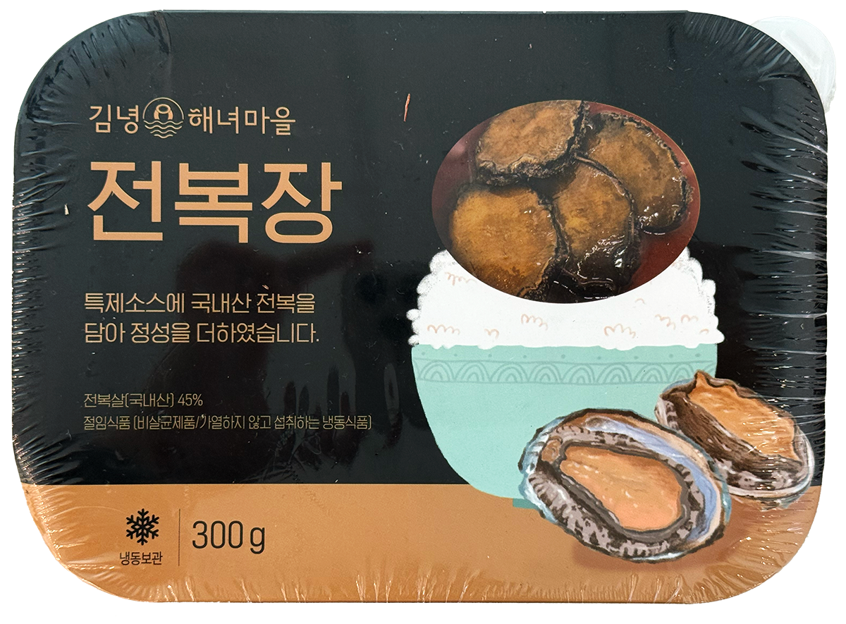 Kim-Naeng Haenyeo Village Soy Marinated Abalone 300 g