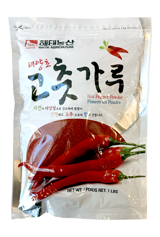 Haetae Hot Pepper Powder 1 lb