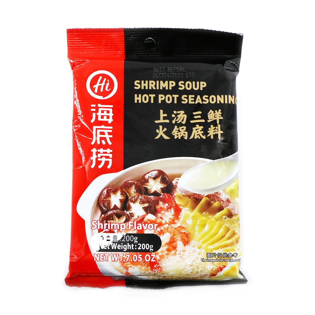 Haidilao Shrimp Soup Hot Pot Seasoning 7.05 oz