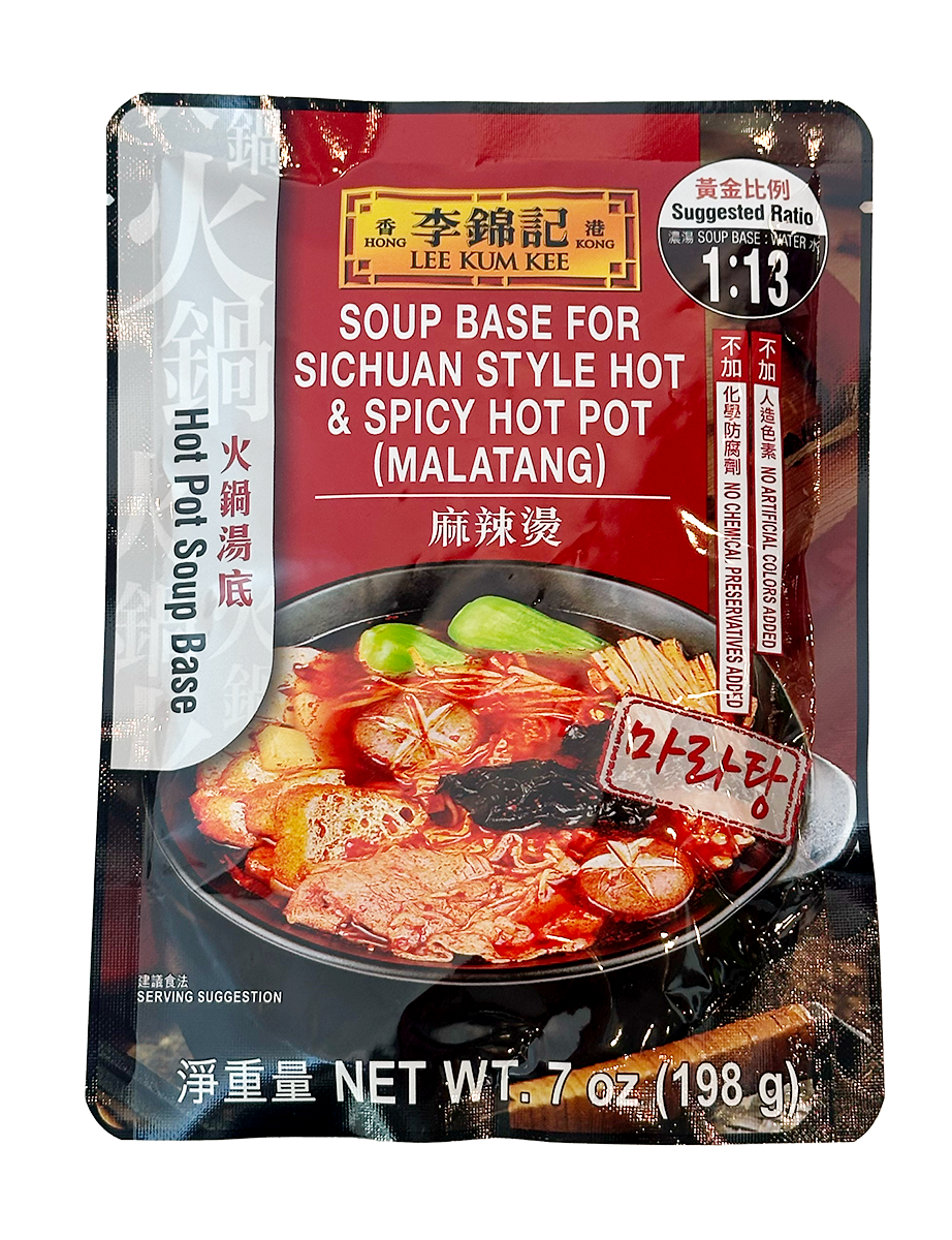 Lee Kum Kee Sichuan Style Hot and Spicy Soup Base (Malatang) 7 oz
