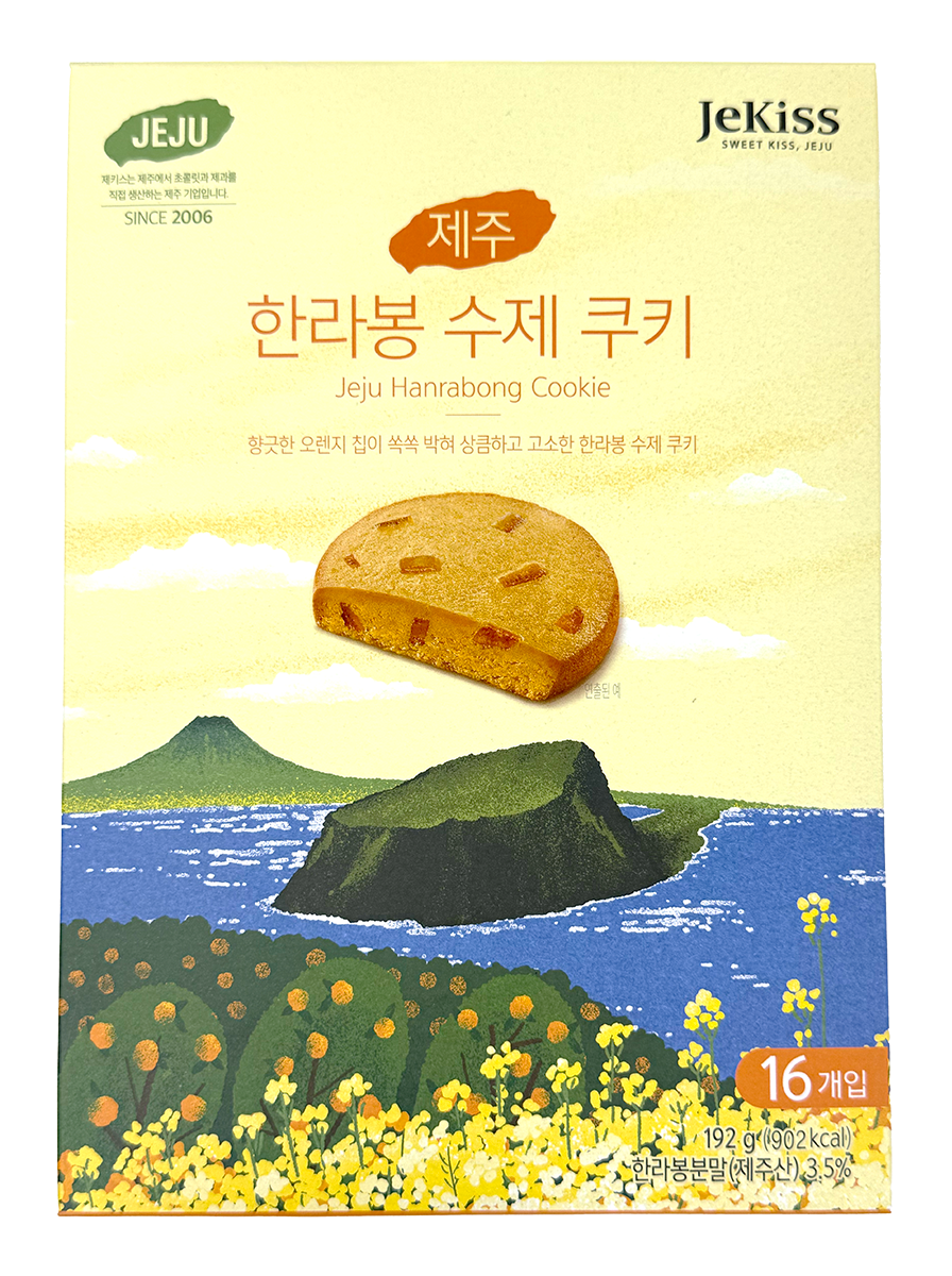 JeKiss Jeju Hanrabong Cookie 192 g