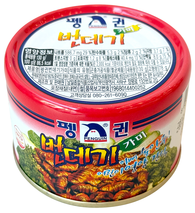 Penguin Silk Worm 130 g