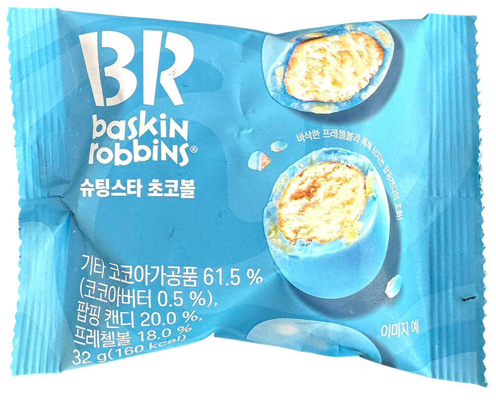 Baskin Robbins Shooting Star Choco Ball 32 g
