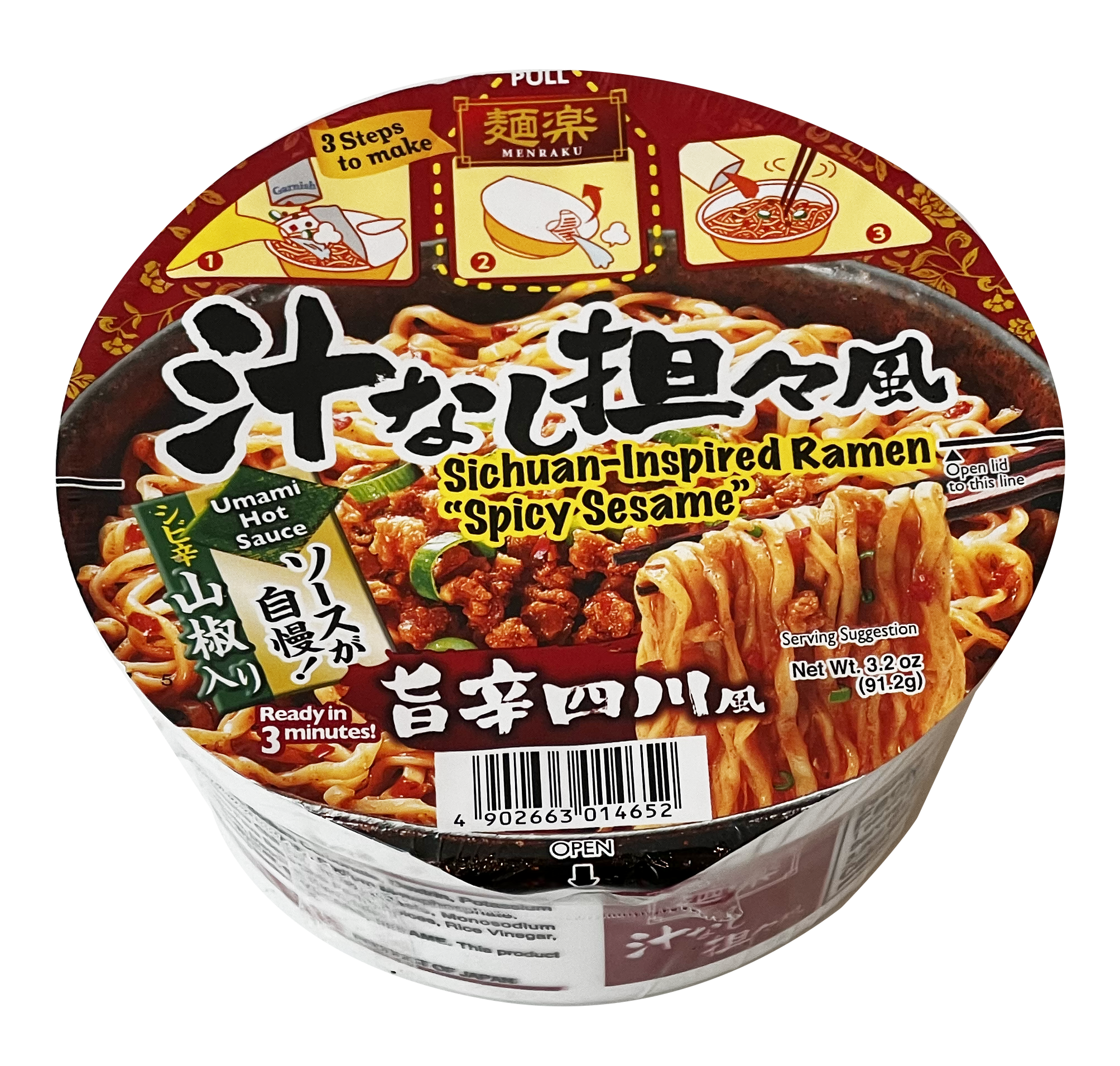Menraku Sichuan Ramen Spicy Sesame 3.2 oz