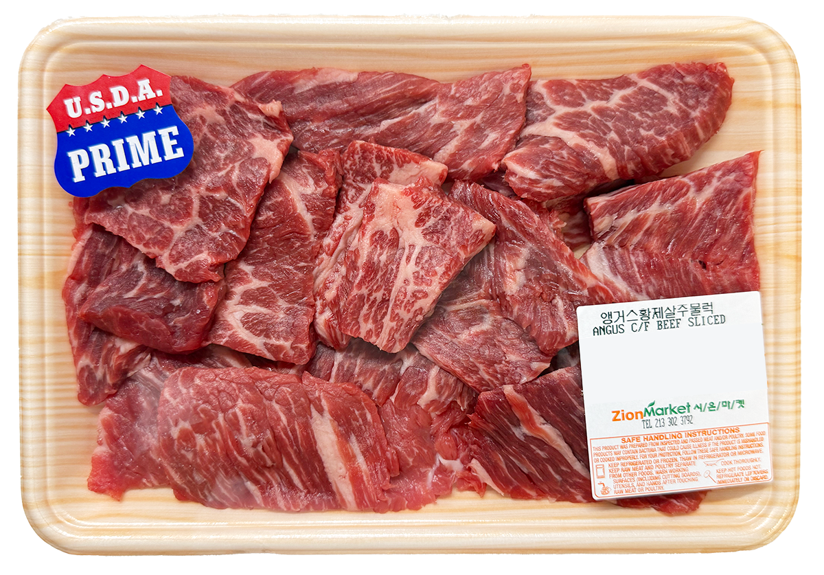 Angus C/F Beef Sliced 0.9 lbs