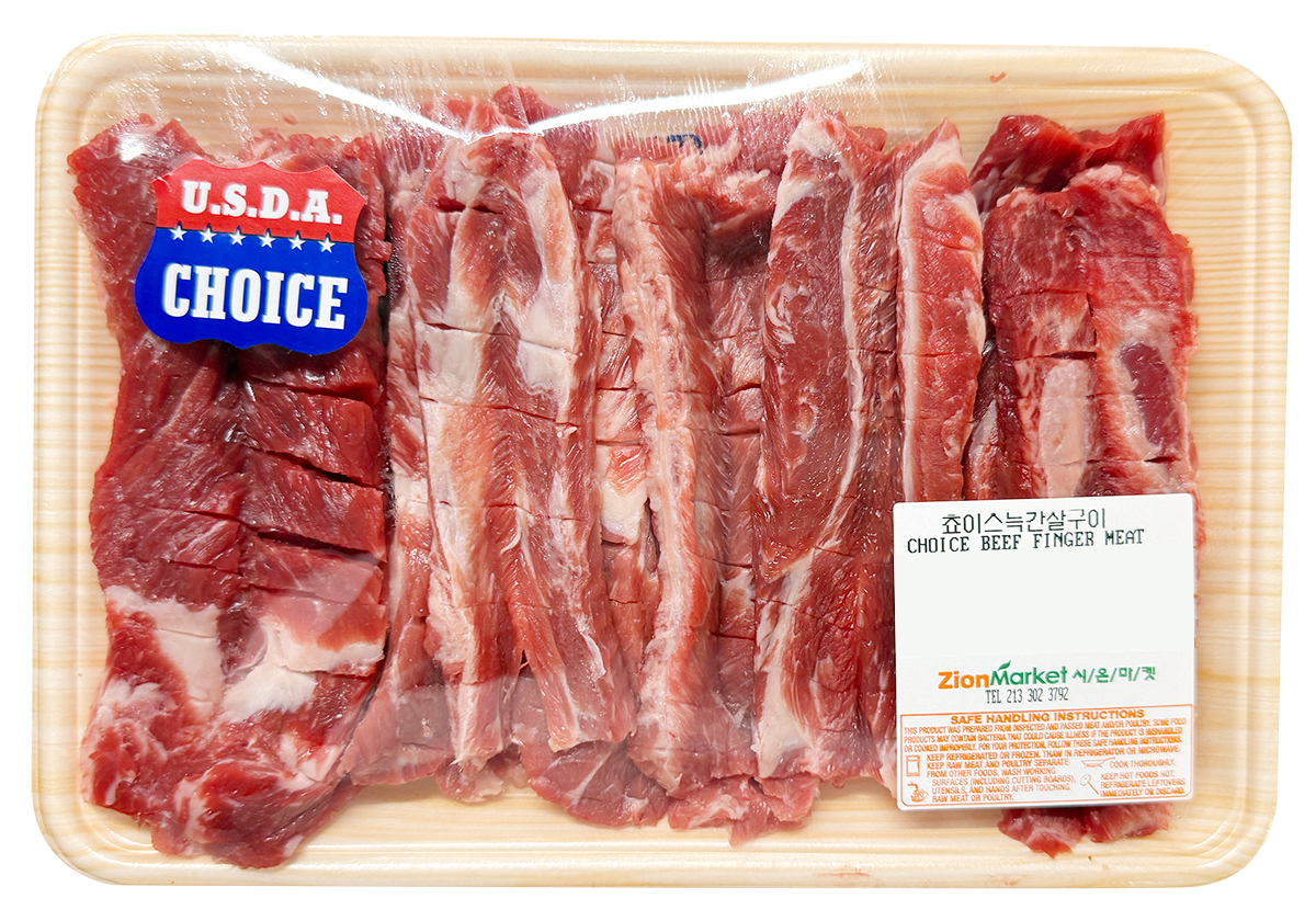 Choice Beef Finger Meat 1 lb