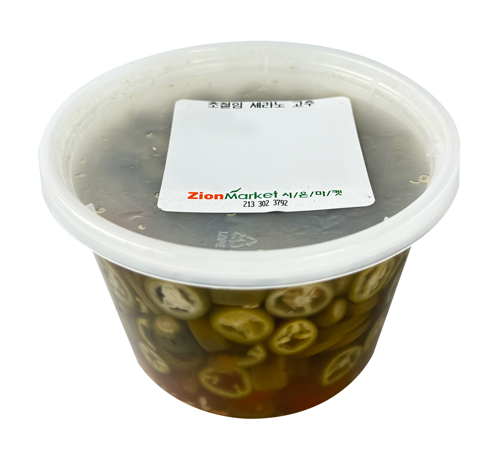 Pickle Serrano