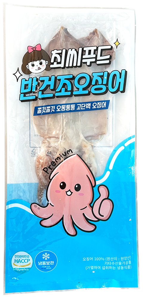 Frozen Semi-Dried Squid 280 g