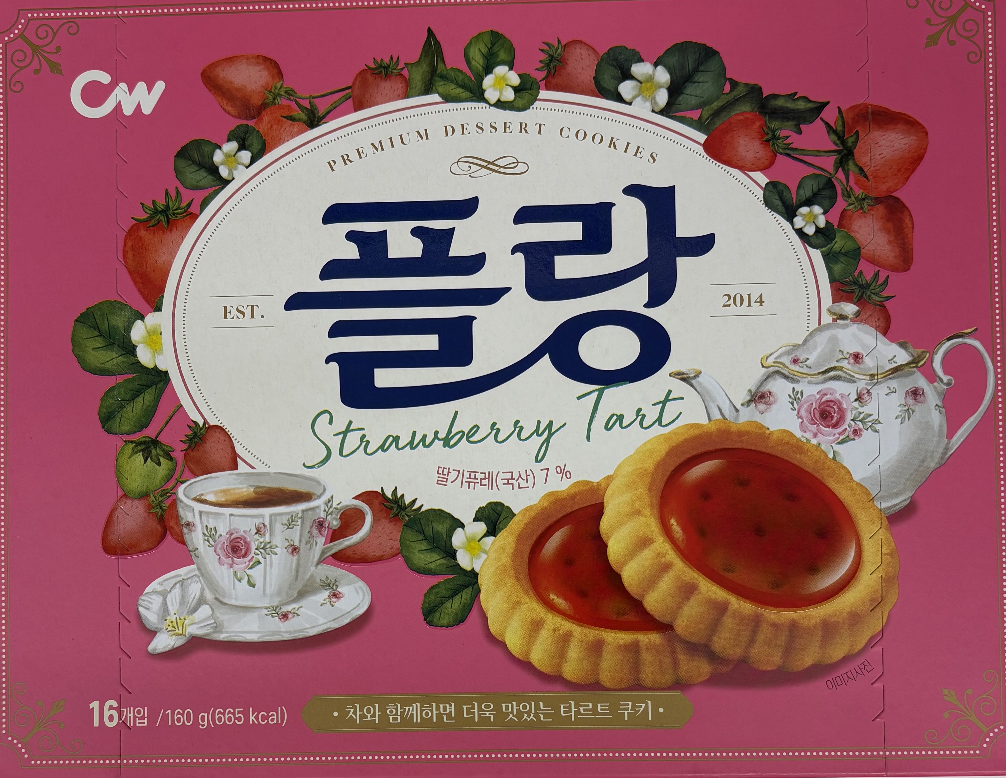CW Grand Shell Strawberry Dessert Cookies 195 g