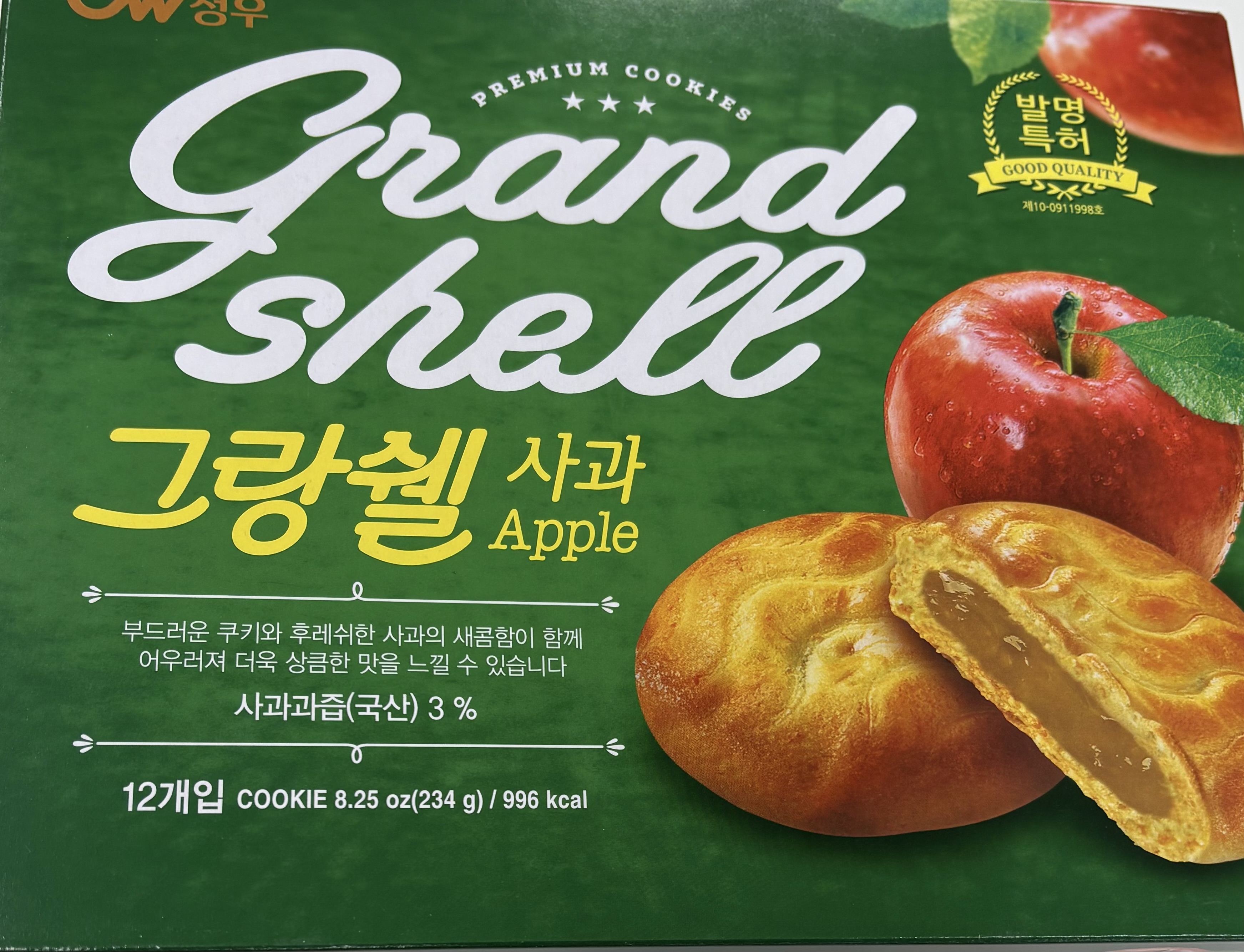 CW Grand Shell Apple 234 g